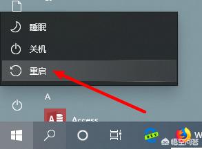 Win10如何进入疑难杂症界面-win10如何进入疑难杂症界面设置