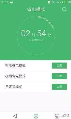 魅族系统必备小技巧？游戏用分贝仪