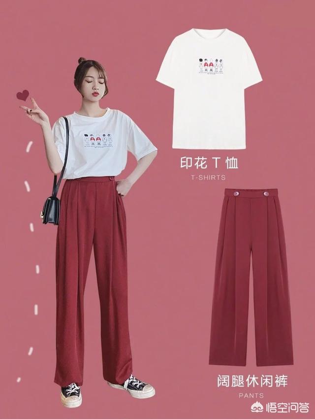 短袖该如何搭配衣服女士(图4)