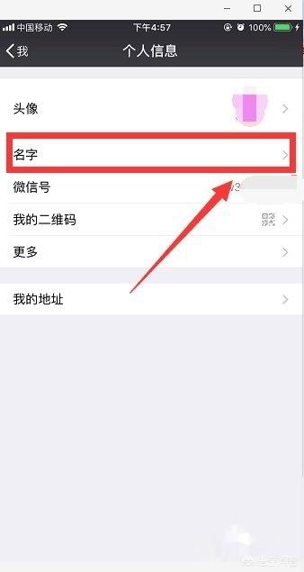 空白网名昵称？：微信空白名字