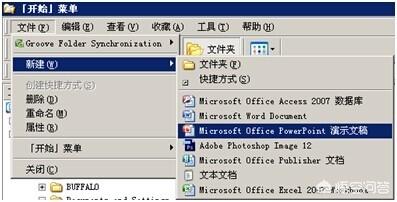 如何做ppt课件教程手机软件下载免费版