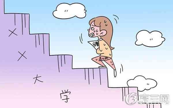 550分文科上什么大学