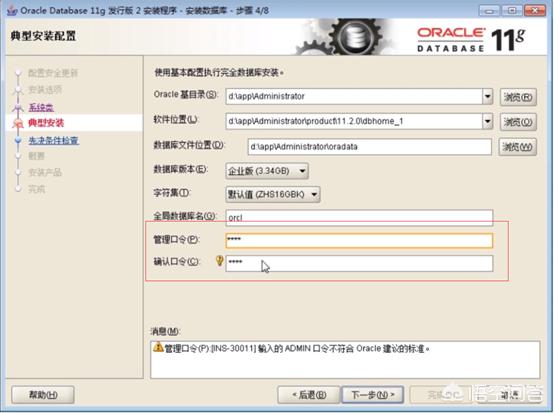oracle数据库下载-oracle数据库下载官网