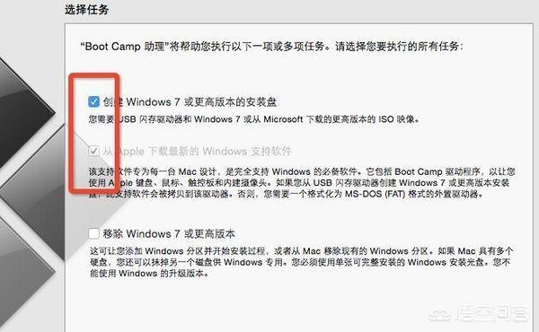 macbook安装win7（mac装win7可有简单办法）