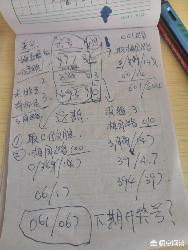 1e0720006738d340d9b01