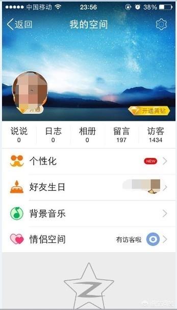 qq空间怎么关闭手机型号,qq空间怎么关闭手机型号显示出来