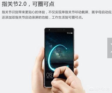 华为滚动截屏（华为手机滚动截屏怎么设置？）
