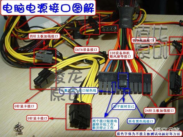 电脑电源供电不足会怎么样？(电源不够电脑会怎么样)