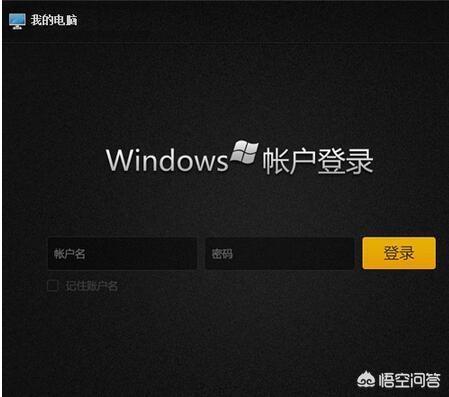 怎样解除向日葵远程临时控制请求？：向日葵远程协助