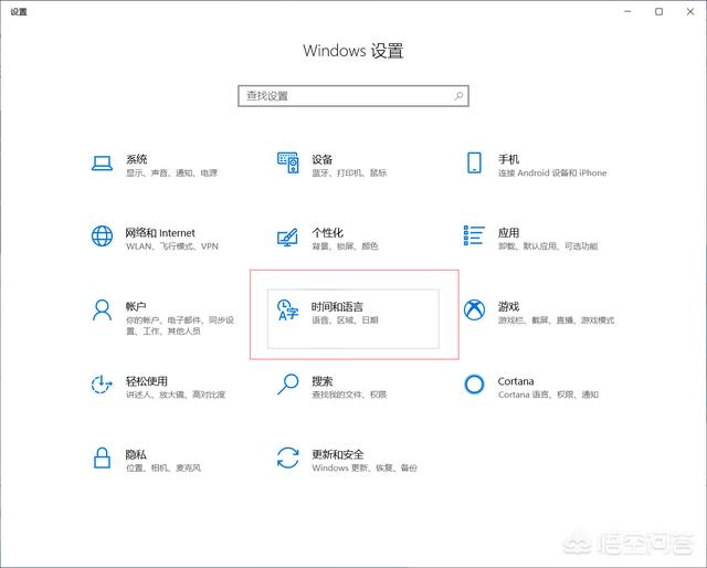 Win11系统自带输入法怎么卸载-win11输入法怎么删除