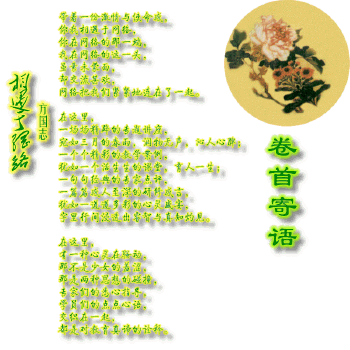 写运动会的作文450(跑步)四年级,第3张