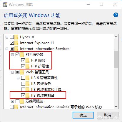 用ftp搭建网站