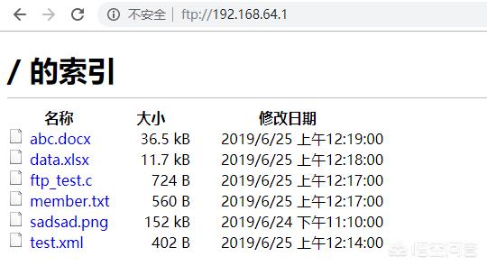 用ftp搭建网站