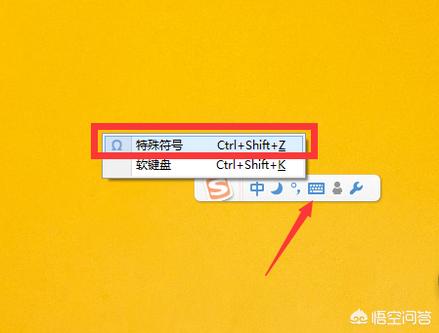 1圈圈1圈圈怎么打出来