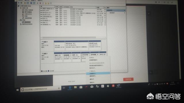 win10怎样给系统硬盘分区