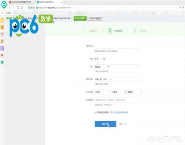 搭建网站多久能发布