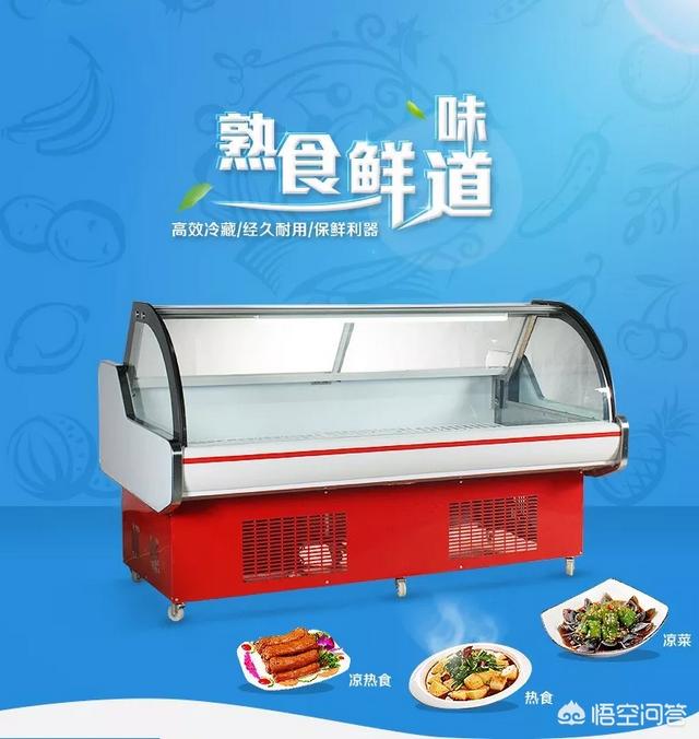 冰柜怎么调节温度冰柜怎么调节温度档位0-7