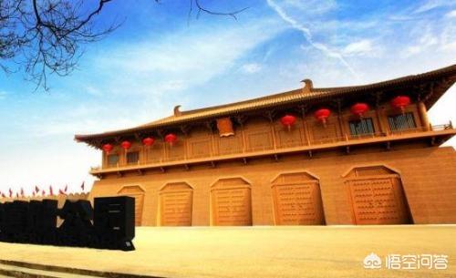 咸阳西安旅游景点大全， 咸阳西安旅游景点大全图片
