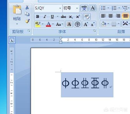 钢筋符号怎么输入
