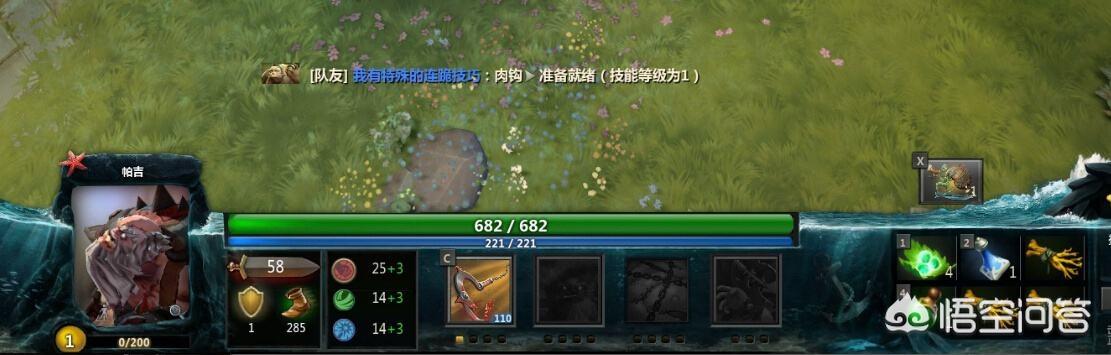 DOTA2出来DOTA会没落吗