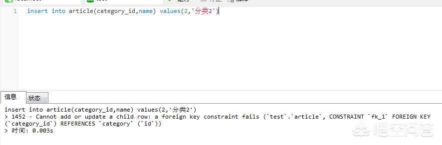 如何在MySQL中设置外键约束以及外键的作用？mysql教程？