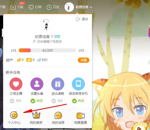 直播间禁言了怎么解开_解开直播间禁言怎么解除_直播间解除禁言