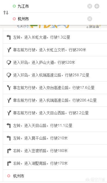 杭州市哪个区离九江市近