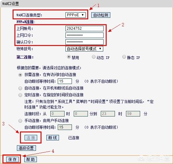 ADSL密码查看：如何找回与重置-adsl 密码查看