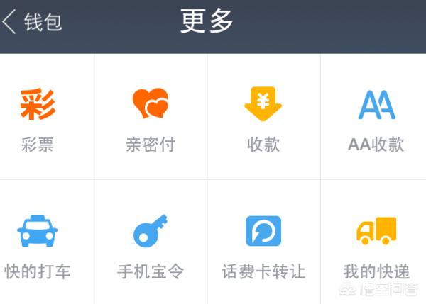 支付宝收到的圆通快递，支付宝收到的圆通快递怎么查