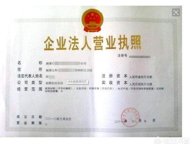开公司好还是个体户好，开公司好还是个体户好,多人经营