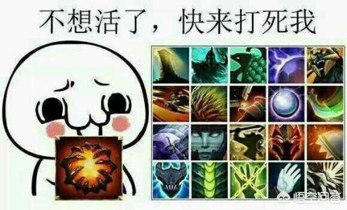 英雄联盟和DOTA2在道具设计上有什么区别