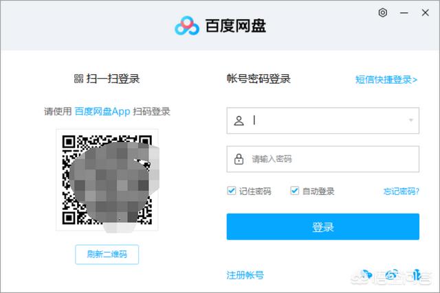 百度登录-百度文库登录入口？