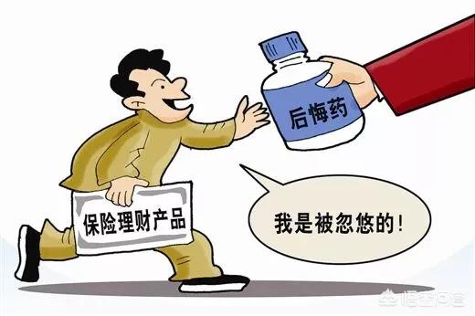 中国人寿保险康宁终身保险，中国人寿保险康宁终身保险怎么理赔
