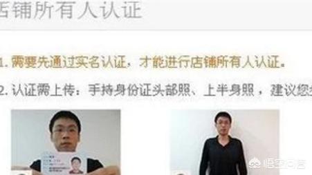 [怎样在淘宝上开店]淘宝网怎么开店步骤？