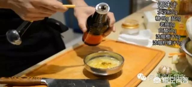 锅包肉正宗的做法-锅包肉正宗的做法窍门