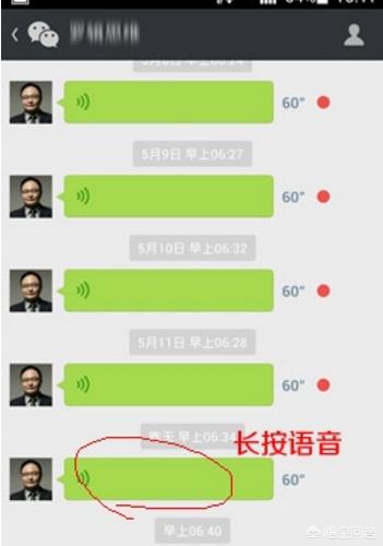 语言转换文字（ipad语音备忘录如何转文字？）