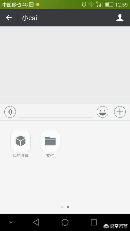 怎么在朋友圈里发长视频(图4)