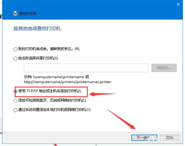 win10系统怎么添加网络打印机-win10系统怎么添加网络打印机设备