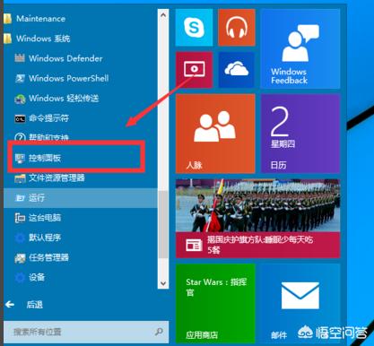 win10虚拟机怎么打开（win10虚拟机怎么开启）