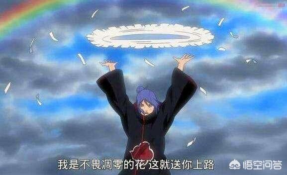 火影忍者 阿飞 火影忍者阿飞怎么弄-第23张图片-随然AIR主题