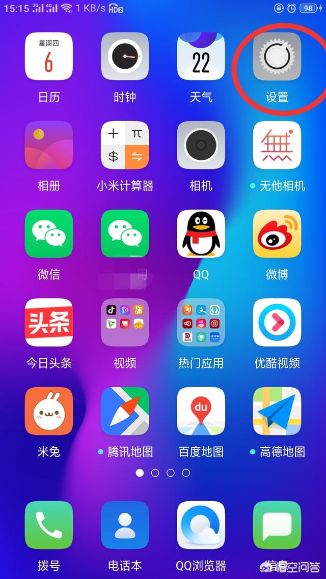 [如何微信双开]微信如何双开？