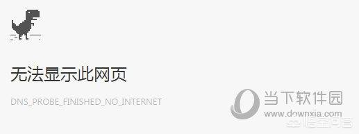 谷歌小恐龙（谷歌浏览器的小恐龙游戏的指令大全？）