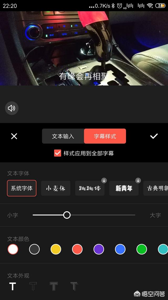 抖音歌词视频制作教程=抖音带歌词的视频怎么做