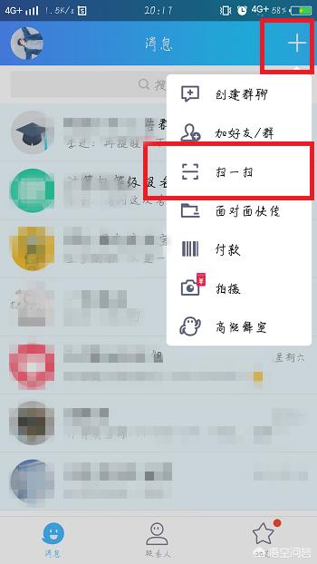 QQ注销（QQ怎么注销？）