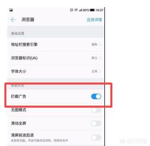 手机搭建网站环境
