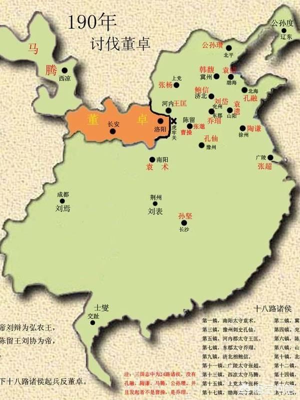 三国地图（三国地图十三州精确到郡）