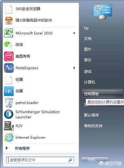 如何卸载电脑软件（如何卸载电脑软件安装包）