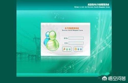 用办公软件学习梳理知识，办公软件的基本知识和操作方法