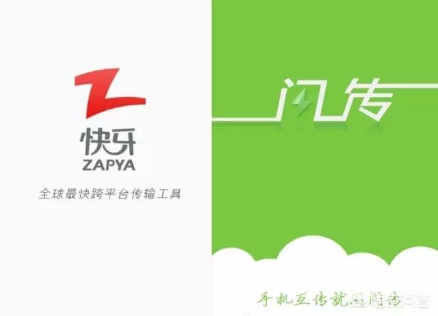 相同型号手机怎么互传文件,相同型号手机怎么互传文件到电脑