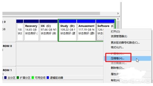 win10怎样给系统硬盘分区